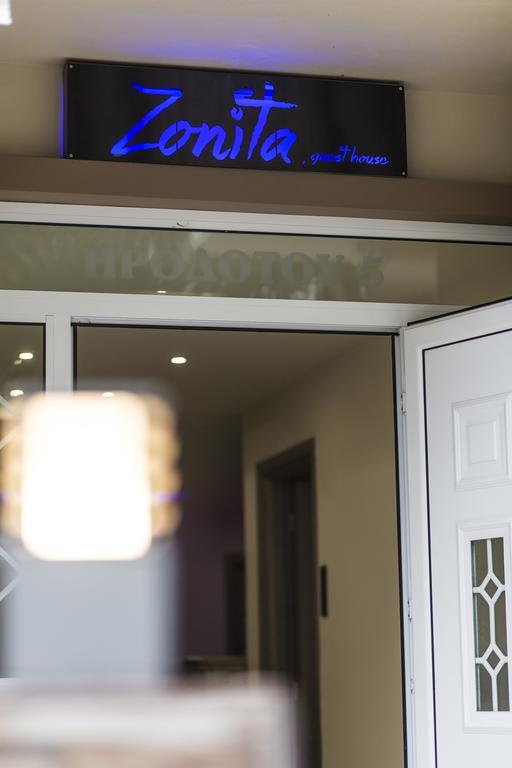 Zonita Guest House Nea Plagia Ngoại thất bức ảnh
